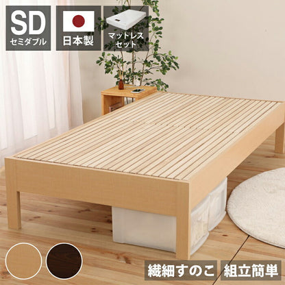 源ベッド DCB250FF SD 夜香ハイグレードWH ソフト レギュラー ハード セミダブル マットレス付き マットレスセット マットレス付きベッドフレーム マットレス付きベッド ベッド 寝具 インテリア 家具(代引不可)