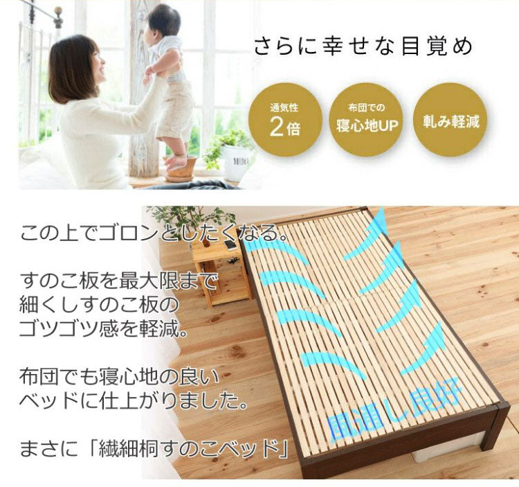 源ベッド DCB250FF SD 夜香ハイグレードWH ソフト レギュラー ハード セミダブル マットレス付き マットレスセット マットレス付きベッドフレーム マットレス付きベッド ベッド 寝具 インテリア 家具(代引不可)