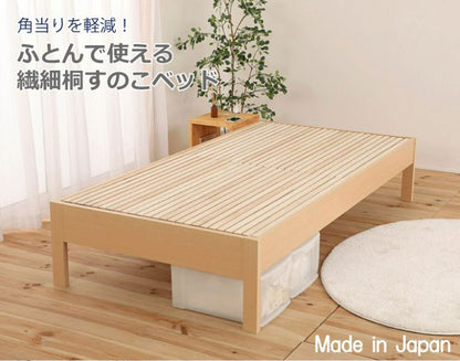 源ベッド DCB250FF SD 夜香プレミアム628 セミダブル マットレス付き マットレスセット マットレス付きベッドフレーム マットレス付きベッド ベッド 寝具 インテリア 家具(代引不可)