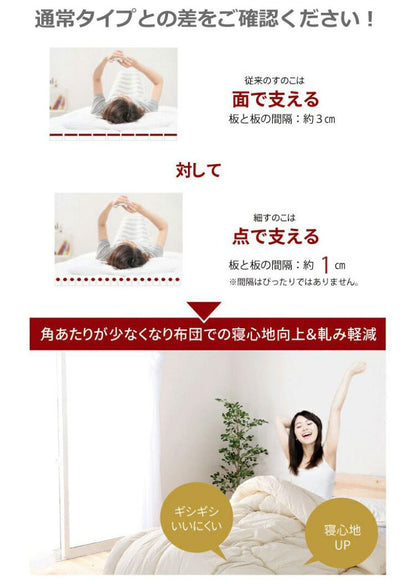 源ベッド DCB250FF SD 夜香プレミアム628 セミダブル マットレス付き マットレスセット マットレス付きベッドフレーム マットレス付きベッド ベッド 寝具 インテリア 家具(代引不可)