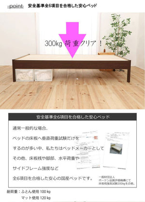 源ベッド DCB250FF SD 夜香プレミアム628 セミダブル マットレス付き マットレスセット マットレス付きベッドフレーム マットレス付きベッド ベッド 寝具 インテリア 家具(代引不可)