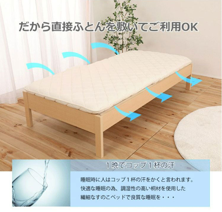 源ベッド DCB250FF SD 夜香プレミアム628 セミダブル マットレス付き マットレスセット マットレス付きベッドフレーム マットレス付きベッド ベッド 寝具 インテリア 家具(代引不可)