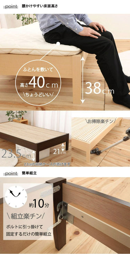 源ベッド DCB250FF SD 夜香プレミアム628 セミダブル マットレス付き マットレスセット マットレス付きベッドフレーム マットレス付きベッド ベッド 寝具 インテリア 家具(代引不可)