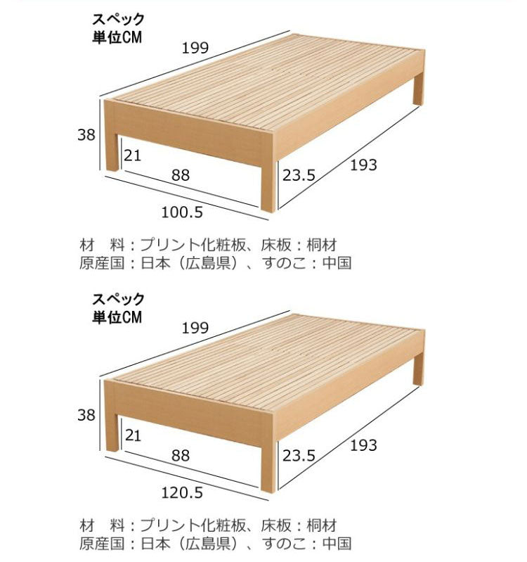 源ベッド DCB250FF SD 夜香プレミアム628 セミダブル マットレス付き マットレスセット マットレス付きベッドフレーム マットレス付きベッド ベッド 寝具 インテリア 家具(代引不可)