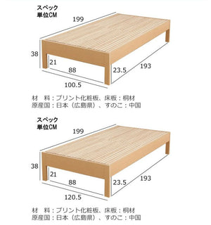 源ベッド DCB250FF SD 夜香プレミアム628 セミダブル マットレス付き マットレスセット マットレス付きベッドフレーム マットレス付きベッド ベッド 寝具 インテリア 家具(代引不可)