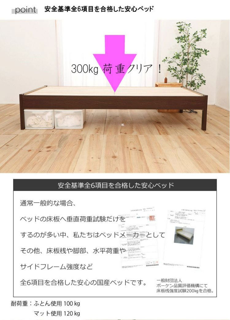 ベッドフレーム シングル ふとんで使える 繊細 桐 すのこベッド ベットフレーム ベッド ベット 寝具 インテリア 家具 DCB250FF NA BR S シングルサイズ Sサイズ(代引不可)