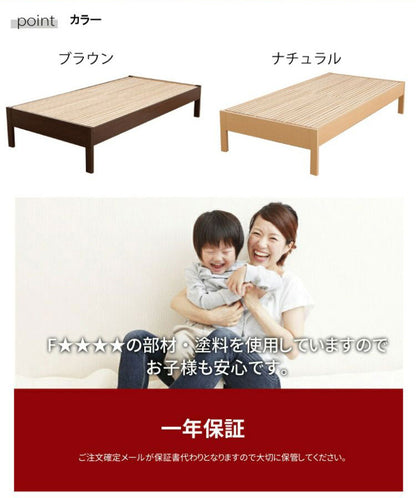 ベッドフレーム シングル ふとんで使える 繊細 桐 すのこベッド ベットフレーム ベッド ベット 寝具 インテリア 家具 DCB250FF NA BR S シングルサイズ Sサイズ(代引不可)