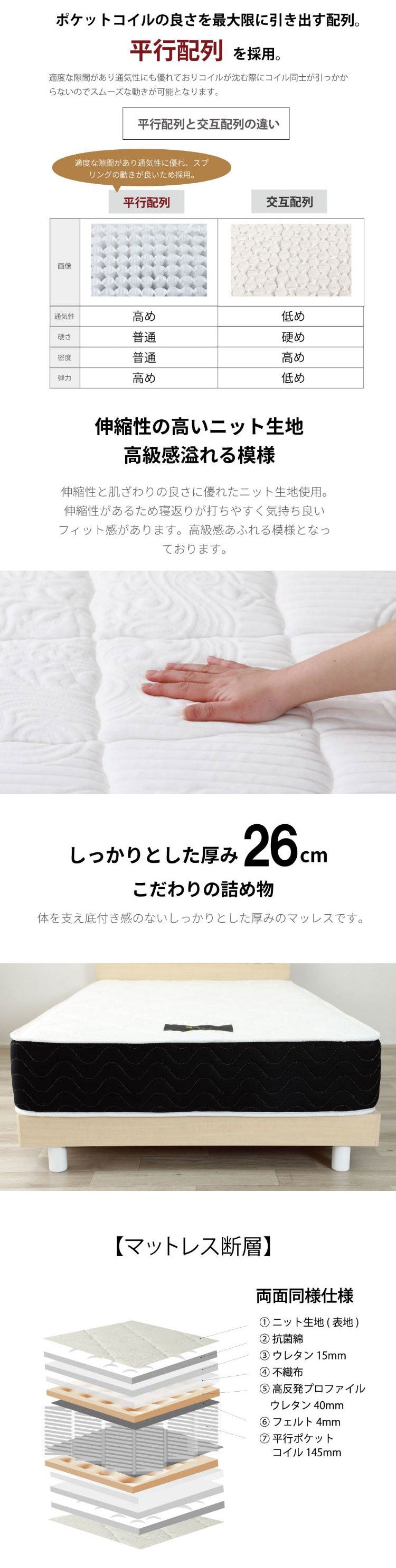 源ベッド DCB250FF S 夜香プレミアム628 シングル マットレス付き マットレスセット マットレス付きベッドフレーム マットレス付きベッド ベッド 寝具 インテリア 家具(代引不可)