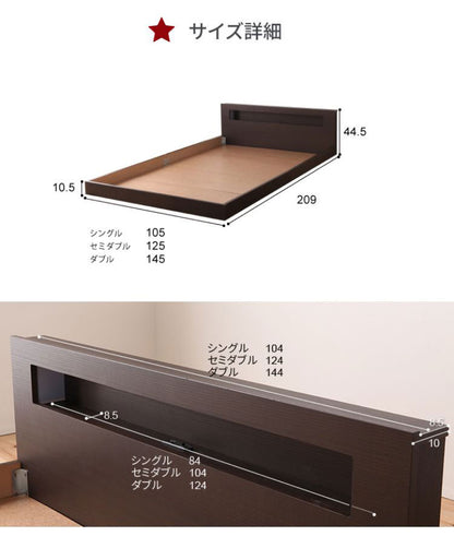 ベッドフレーム シングル 日本製 連結フロアベッド ベットフレーム ベッド ベット 寝具 インテリア 家具 FMB84 NA BR S フレーム シングルサイズ Sサイズ 国産 オーク アッシュ(代引不可)