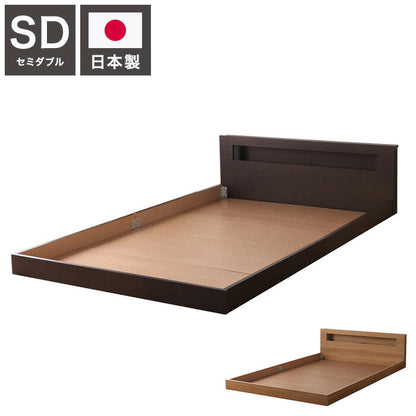 ベッドフレーム セミダブル 日本製 連結フロアベッド ベットフレーム ベッド ベット 寝具 インテリア 家具 FMB84 NA BR SD フレーム セミダブルサイズ SDサイズ 国産 オーク アッシュ(代引不可)