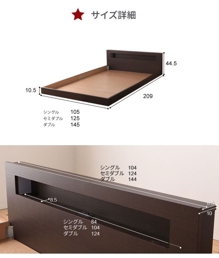 ベッドフレーム セミダブル 日本製 連結フロアベッド ベットフレーム ベッド ベット 寝具 インテリア 家具 FMB84 NA BR SD フレーム セミダブルサイズ SDサイズ 国産 オーク アッシュ(代引不可)