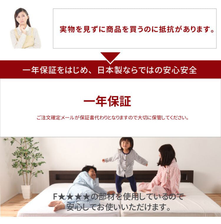 ベッドフレーム セミダブル 日本製 連結フロアベッド ベットフレーム ベッド ベット 寝具 インテリア 家具 FMB84 NA BR SD フレーム セミダブルサイズ SDサイズ 国産 オーク アッシュ(代引不可)