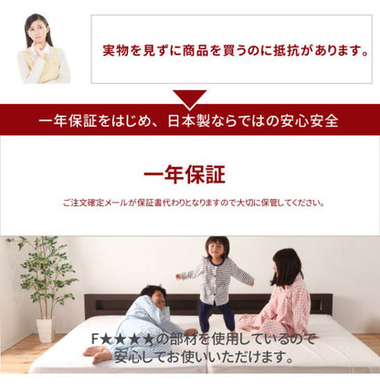 ベッドフレーム セミダブル 日本製 連結フロアベッド ベットフレーム ベッド ベット 寝具 インテリア 家具 FMB84 NA BR SD フレーム セミダブルサイズ SDサイズ 国産 オーク アッシュ(代引不可)