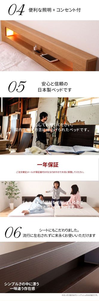 源ベッド FMB84 D 夜香ハイグレードWH ソフト レギュラー ハード ダブル マットレス付き マットレスセット マットレス付きベッドフレーム マットレス付きベッド ベッド 寝具 インテリア 家具(代引不可)