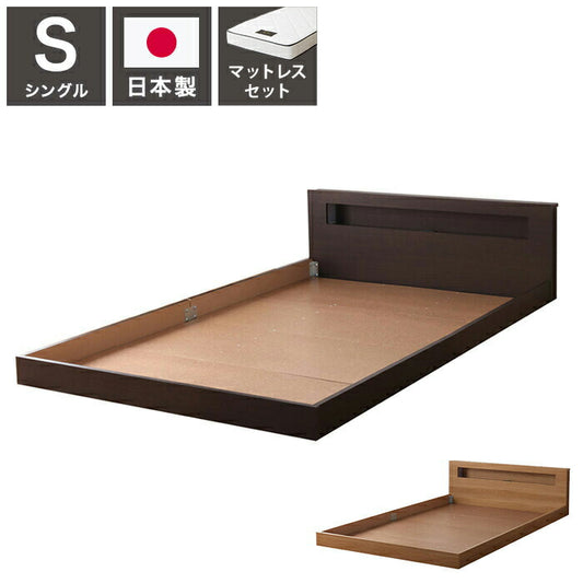 源ベッド FMB84 S 夜香スタンダード660 シングル マットレス付き マットレスセット マットレス付きベッドフレーム マットレス付きベッド ベッド 寝具 インテリア 家具(代引不可)