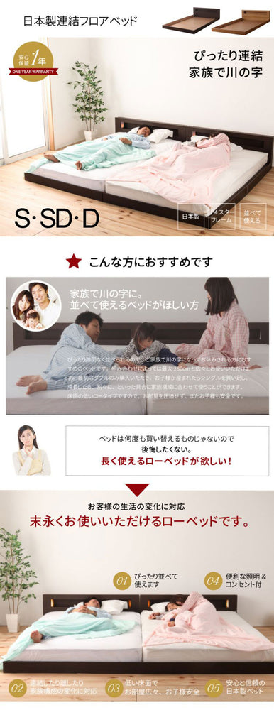 源ベッド FMB84 SD 夜香スタンダード660 セミダブル マットレス付き マットレスセット マットレス付きベッドフレーム マットレス付きベッド ベッド 寝具 インテリア 家具(代引不可)