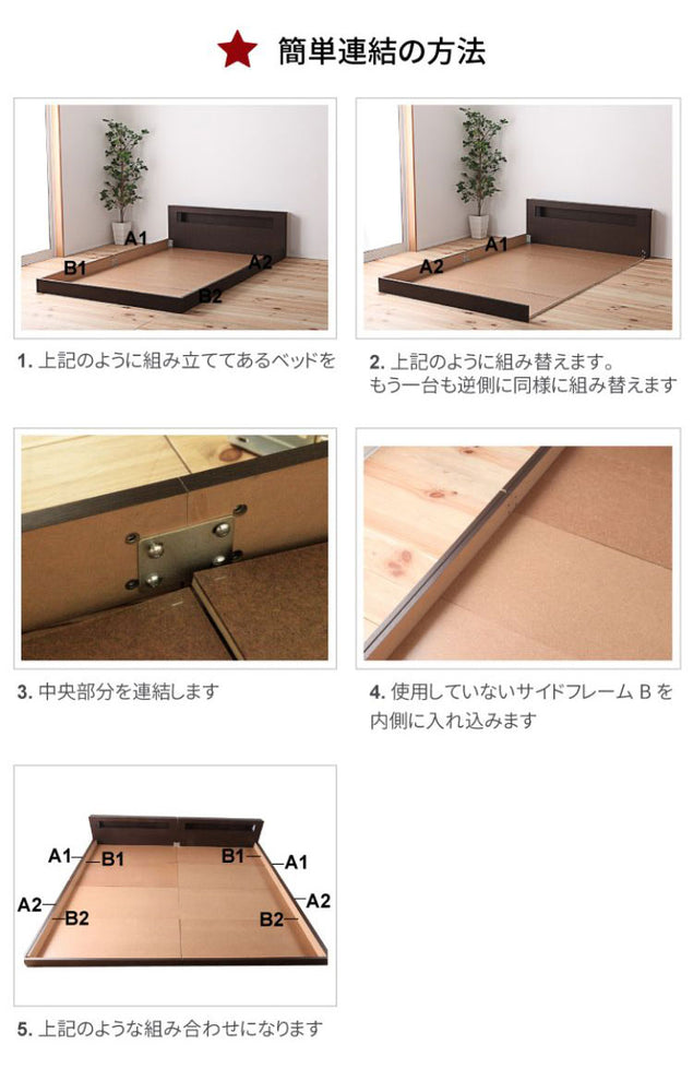 源ベッド FMB84 SD 夜香スタンダード660 セミダブル マットレス付き マットレスセット マットレス付きベッドフレーム マットレス付きベッド ベッド 寝具 インテリア 家具(代引不可)