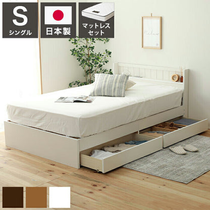 源ベッド FMB92 S 日Pデラックス ソフト ハード シングル マットレス付き マットレスセット マットレス付きベッドフレーム マットレス付きベッド ベッド 寝具 インテリア 家具(代引不可)