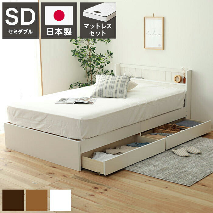 源ベッド FMB92 SD 日Pデラックス ソフト ハード セミダブル マットレス付き マットレスセット マットレス付きベッドフレーム マットレス付きベッド ベッド 寝具 インテリア 家具(代引不可)