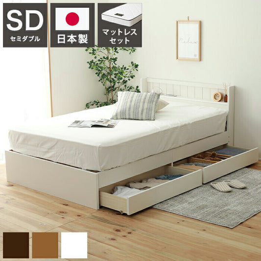 源ベッド FMB92 SD 日Pデラックス ソフト ハード セミダブル マットレス付き マットレスセット マットレス付きベッドフレーム マットレス付きベッド ベッド 寝具 インテリア 家具(代引不可)