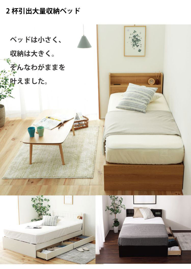 源ベッド FMB92 (S)SS 夜香ハイグレードWH ソフト レギュラー ハード ショートセミシングル セミシングル マットレス付き マットレスセット マットレス付きベッドフレーム マットレス付きベッド(代引不可)