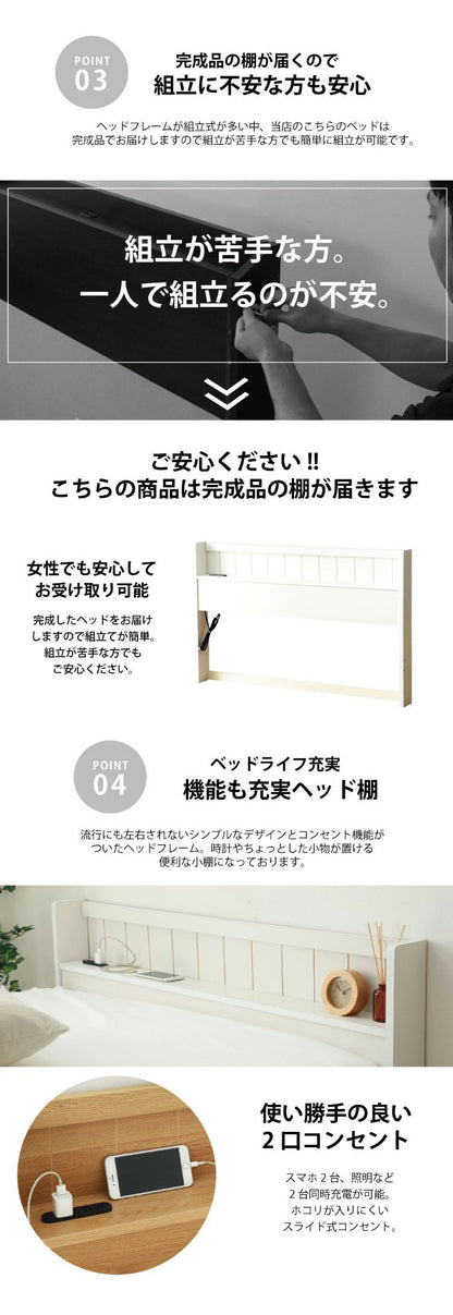 源ベッド FMB92 (S)SS 夜香ハイグレードWH ソフト レギュラー ハード ショートセミシングル セミシングル マットレス付き マットレスセット マットレス付きベッドフレーム マットレス付きベッド(代引不可)