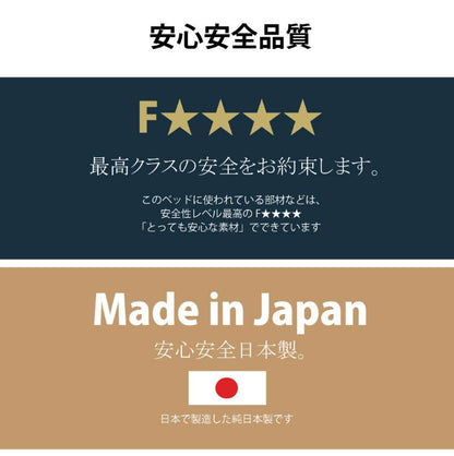 源ベッド FMB92 (S)SS 夜香ハイグレードWH ソフト レギュラー ハード ショートセミシングル セミシングル マットレス付き マットレスセット マットレス付きベッドフレーム マットレス付きベッド(代引不可)