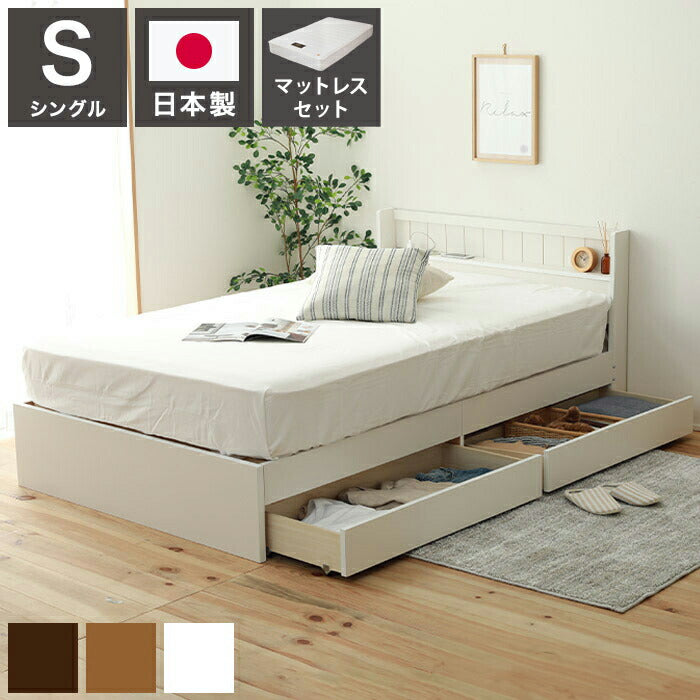 源ベッド FMB92 S 夜香ハイグレードWH ソフト レギュラー ハード シングル マットレス付き マットレスセット マットレス付きベッドフレーム マットレス付きベッド ベッド 寝具 インテリア 家具(代引不可)