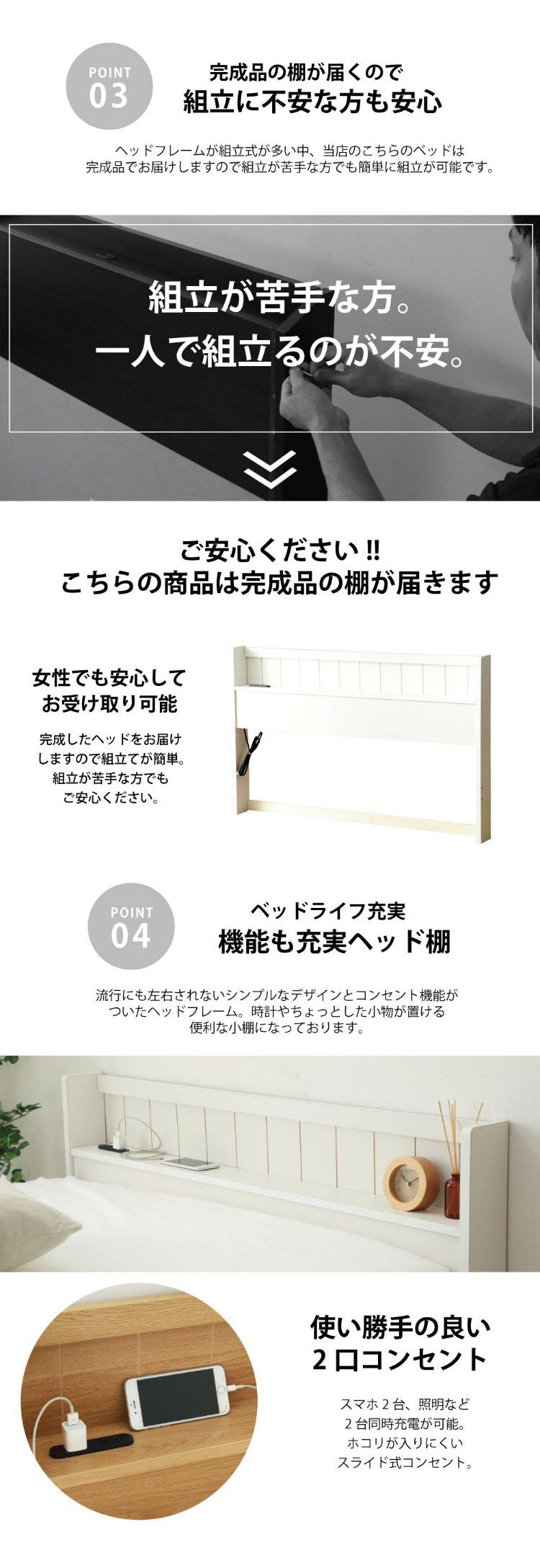 源ベッド FMB92 SD 夜香ハイグレードWH ソフト レギュラー ハード セミダブル マットレス付き マットレスセット マットレス付きベッドフレーム マットレス付きベッド ベッド 寝具 インテリア 家具(代引不可)