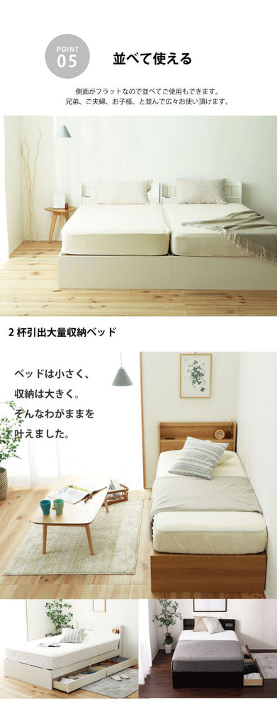 源ベッド FMB92 SS 夜香ハイグレードWH ソフト レギュラー ハード セミシングル マットレス付き マットレスセット マットレス付きベッドフレーム マットレス付きベッド ベッド 寝具 インテリア 家具(代引不可)