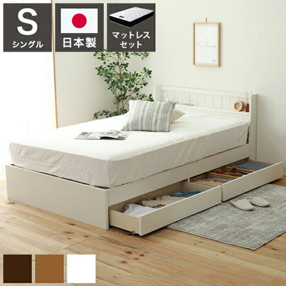 源ベッド FMB92 S 夜香プレミアム628 シングル マットレス付き マットレスセット マットレス付きベッドフレーム マットレス付きベッド ベッド 寝具 インテリア 家具(代引不可)