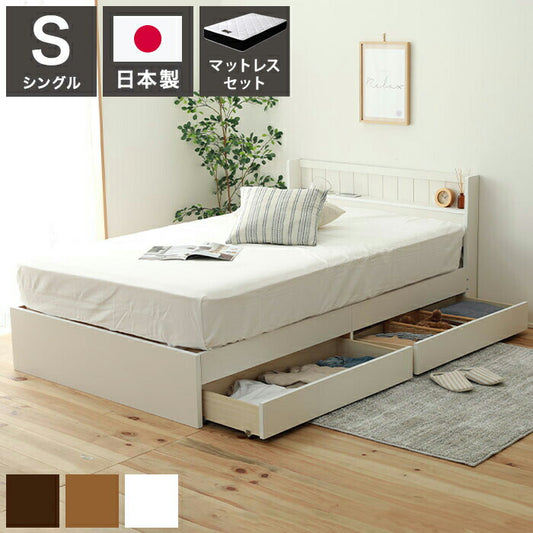 源ベッド FMB92 S 夜香プレミアム628 シングル マットレス付き マットレスセット マットレス付きベッドフレーム マットレス付きベッド ベッド 寝具 インテリア 家具(代引不可)