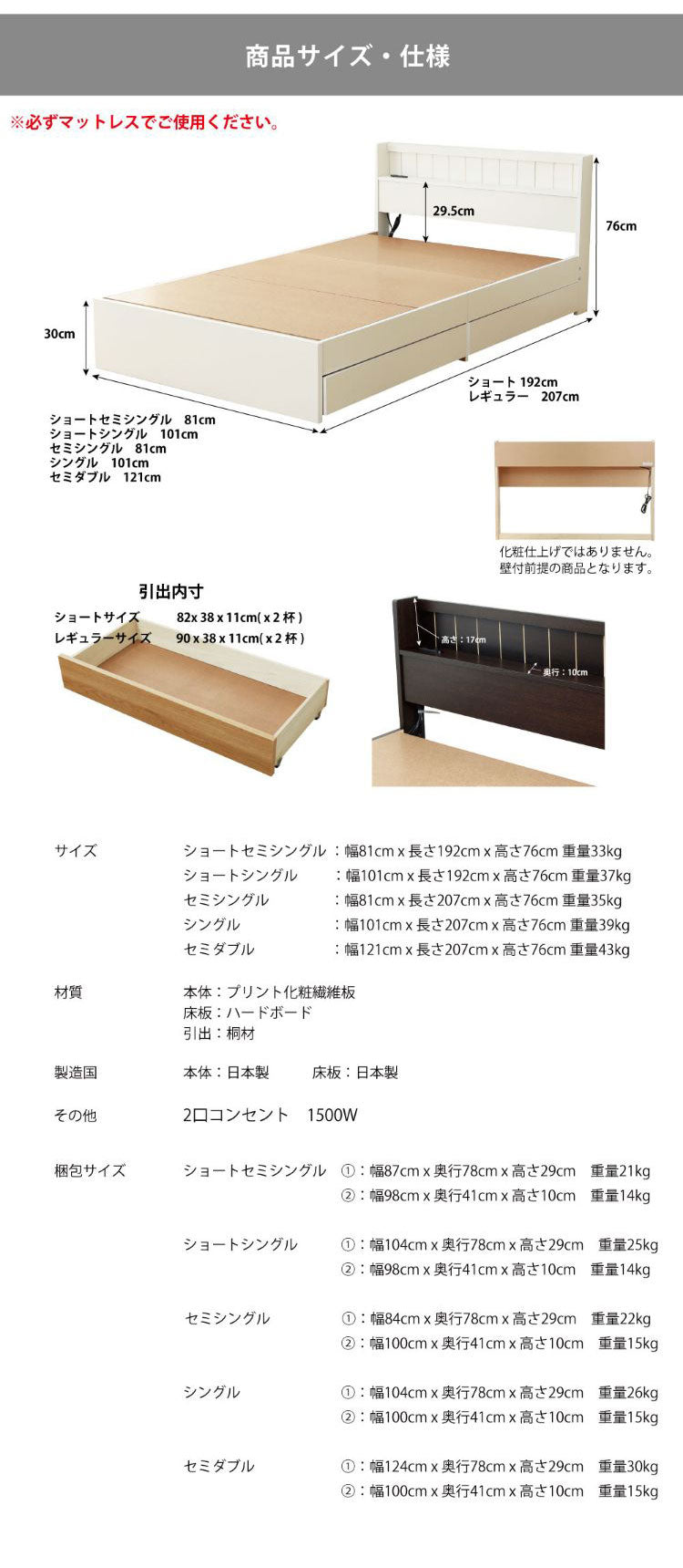 源ベッド FMB92 S 夜香プレミアム628 シングル マットレス付き マットレスセット マットレス付きベッドフレーム マットレス付きベッド ベッド 寝具 インテリア 家具(代引不可)