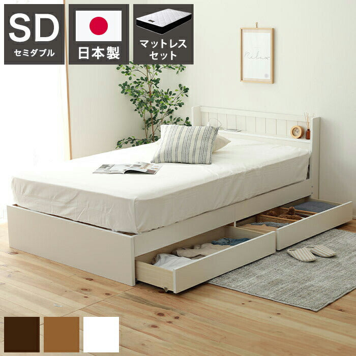 源ベッド FMB92 SD 夜香プレミアム628 セミダブル マットレス付き マットレスセット マットレス付きベッドフレーム マットレス付きベッド ベッド 寝具 インテリア 家具(代引不可)