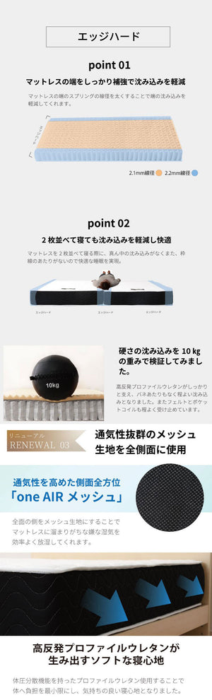 源ベッド FMB92 SD 夜香プレミアム628 セミダブル マットレス付き マットレスセット マットレス付きベッドフレーム マットレス付きベッド ベッド 寝具 インテリア 家具(代引不可)