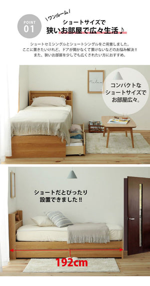 源ベッド FMB92 SD 夜香プレミアム628 セミダブル マットレス付き マットレスセット マットレス付きベッドフレーム マットレス付きベッド ベッド 寝具 インテリア 家具(代引不可)