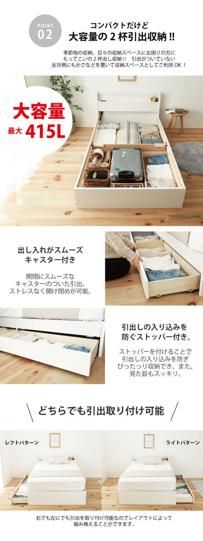 源ベッド FMB92 SD 夜香プレミアム628 セミダブル マットレス付き マットレスセット マットレス付きベッドフレーム マットレス付きベッド ベッド 寝具 インテリア 家具(代引不可)