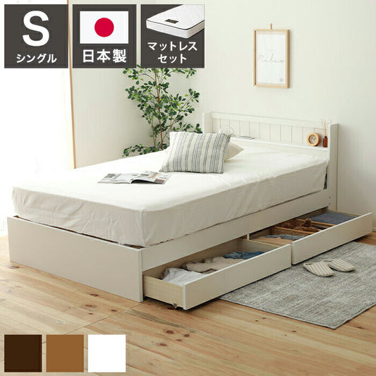 源ベッド FMB92 S 夜香スタンダード660 シングル マットレス付き マットレスセット マットレス付きベッドフレーム マットレス付きベッド ベッド 寝具 インテリア 家具(代引不可)