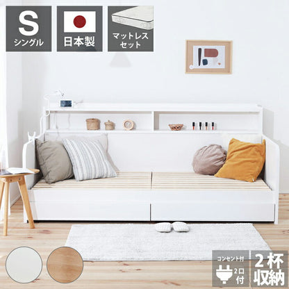 源ベッド GMB130 S 日Pデラックス ソフト ハード シングル マットレス付き マットレスセット マットレス付きベッドフレーム マットレス付きベッド ベッド 寝具 インテリア 家具(代引不可)