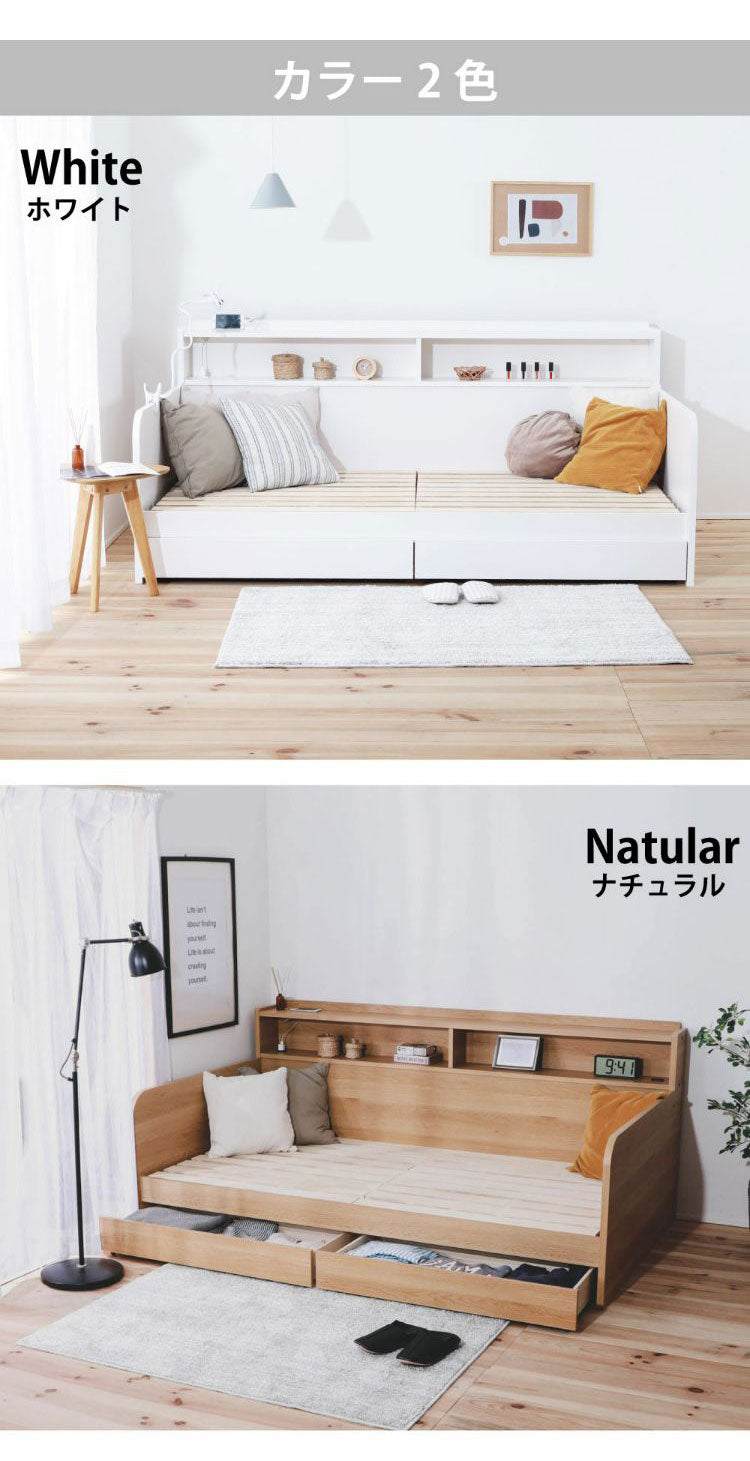 ベッドフレーム シングル デイベッド ベットフレーム ベッド ベット 寝具 インテリア 家具 GMB130 WH NA S シングルサイズ Sサイズ(代引不可)