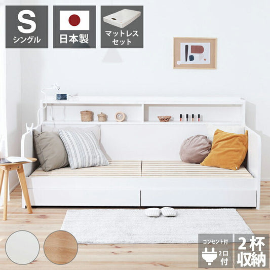 源ベッド GMB130 S 夜香ハイグレードWH ソフト レギュラー ハード シングル マットレス付き マットレスセット マットレス付きベッドフレーム マットレス付きベッド ベッド 寝具 インテリア 家具(代引不可)