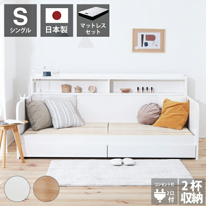 源ベッド GMB130 S 夜香プレミアム628 シングル マットレス付き マットレスセット マットレス付きベッドフレーム マットレス付きベッド ベッド 寝具 インテリア 家具(代引不可)