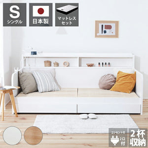 源ベッド GMB130 S 夜香プレミアム628 シングル マットレス付き マットレスセット マットレス付きベッドフレーム マットレス付きベッド ベッド 寝具 インテリア 家具(代引不可)