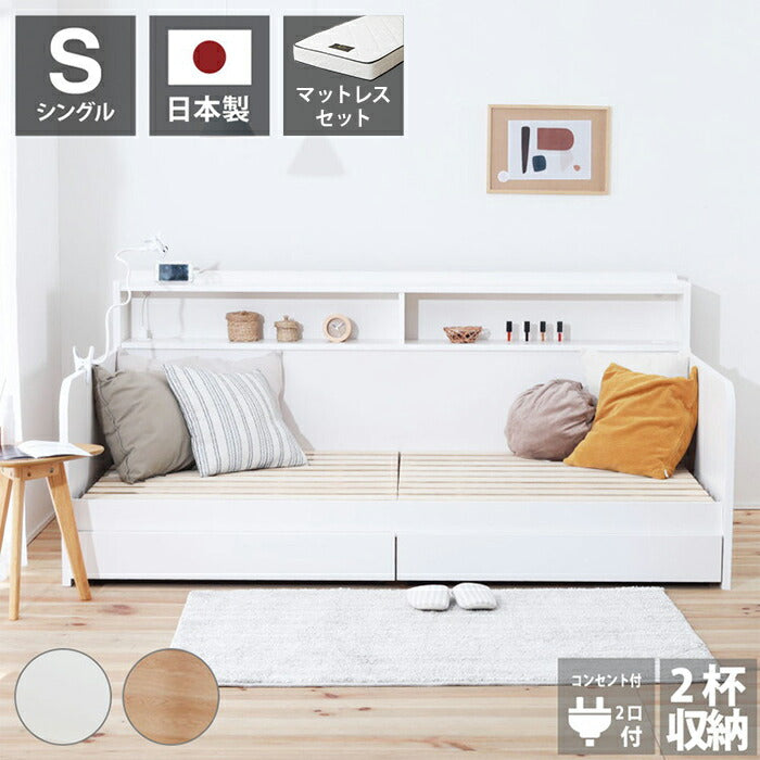 源ベッド GMB130 S 夜香スタンダード660 シングル マットレス付き マットレスセット マットレス付きベッドフレーム マットレス付きベッド ベッド 寝具 インテリア 家具(代引不可)