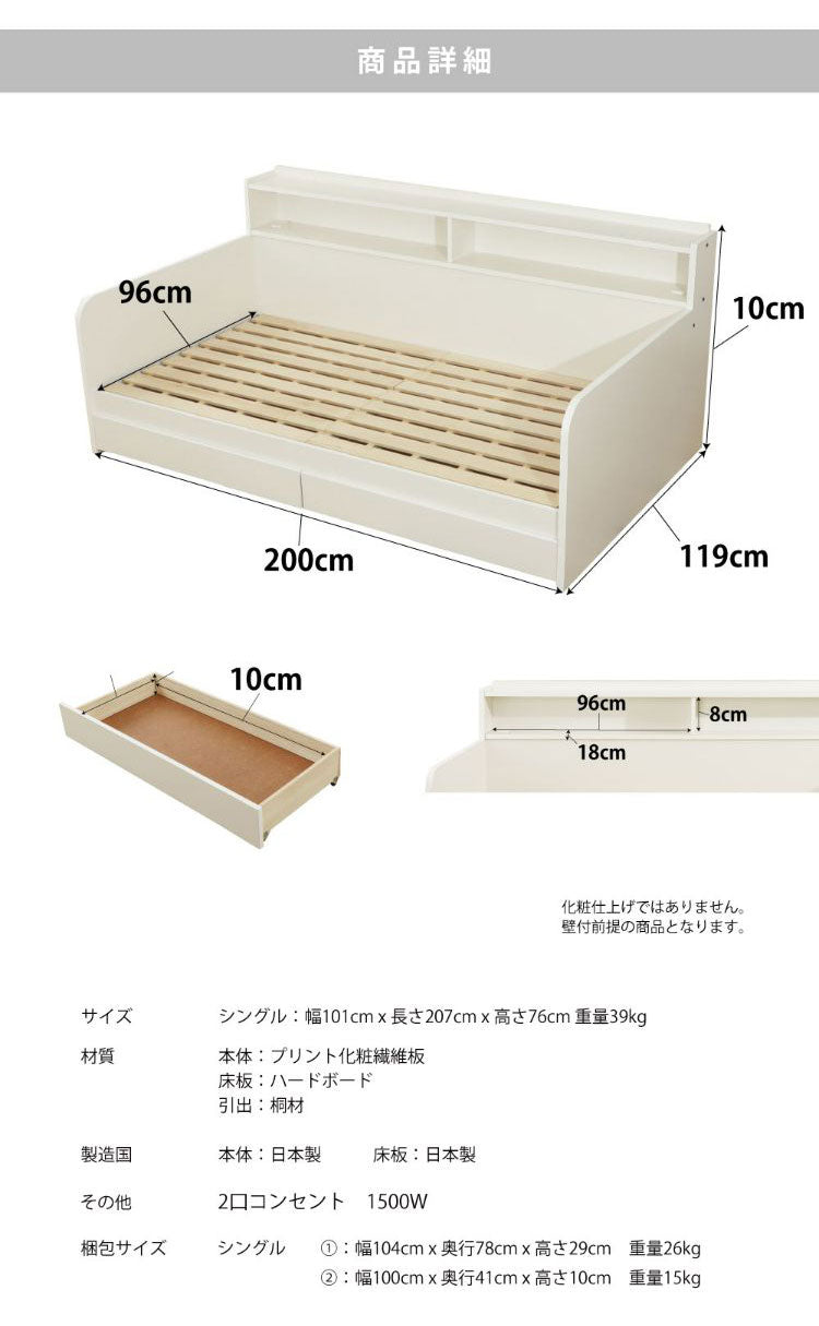 源ベッド GMB130 S 夜香スタンダード660 シングル マットレス付き マットレスセット マットレス付きベッドフレーム マットレス付きベッド ベッド 寝具 インテリア 家具(代引不可)