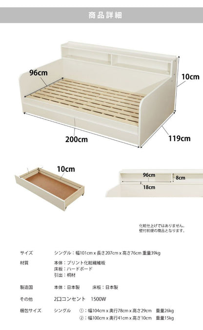 源ベッド GMB130 S 夜香スタンダード660 シングル マットレス付き マットレスセット マットレス付きベッドフレーム マットレス付きベッド ベッド 寝具 インテリア 家具(代引不可)