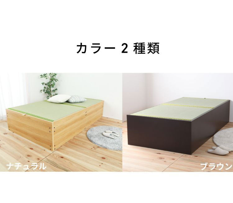 ベッドフレーム シングル 大容量収納い草ベッド ブラウン ベットフレーム ベッド ベット 寝具 インテリア 家具 NCB303FF NA BR S シングルサイズ Sサイズ 大容量 収納 い草(代引不可)