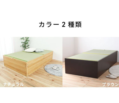 ベッドフレーム シングル 大容量収納い草ベッド ブラウン ベットフレーム ベッド ベット 寝具 インテリア 家具 NCB303FF NA BR S シングルサイズ Sサイズ 大容量 収納 い草(代引不可)