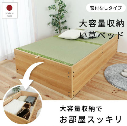 ベッドフレーム シングル 大容量収納い草ベッド ブラウン ベットフレーム ベッド ベット 寝具 インテリア 家具 NCB303FF NA BR S シングルサイズ Sサイズ 大容量 収納 い草(代引不可)