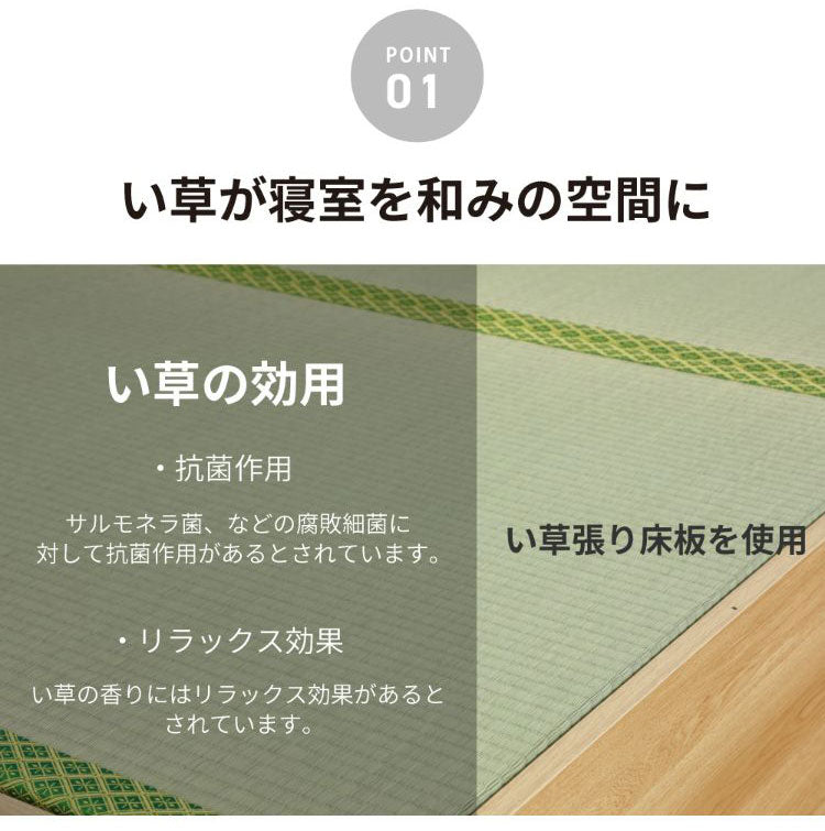 ベッドフレーム シングル 大容量収納い草ベッド ブラウン ベットフレーム ベッド ベット 寝具 インテリア 家具 NCB303FF NA BR S シングルサイズ Sサイズ 大容量 収納 い草(代引不可)